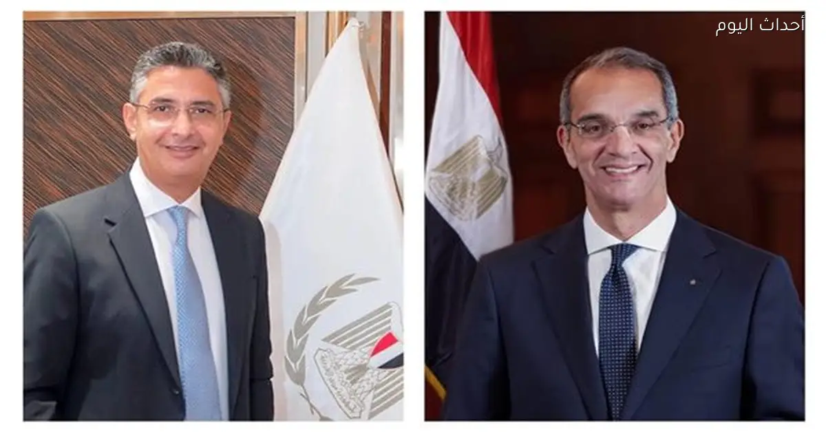 خدمات السجل التجاري المتاحة حصريًا على منصة مصر الرقمية