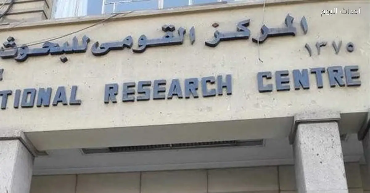 خدمات معتمدة لدعم الغذاء الآمن في معهد بحوث الصناعات الغذائية