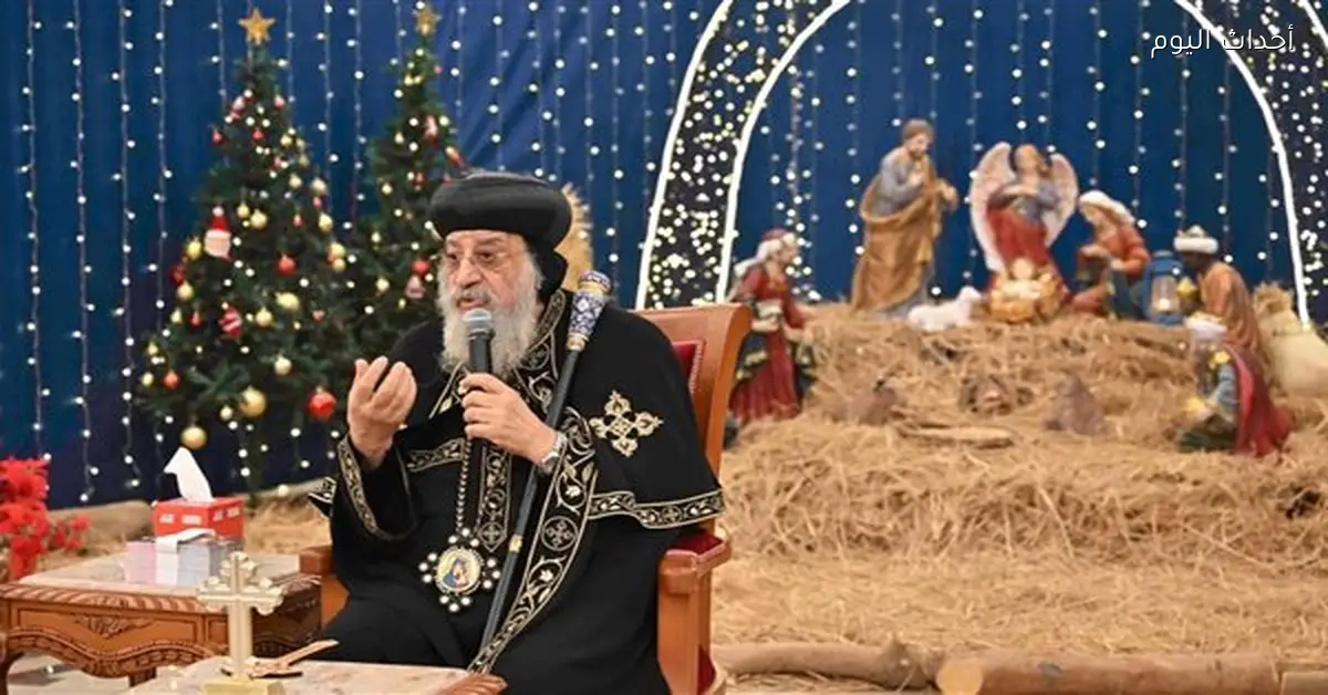 دعوات الشفاء ورسائل الحب تساند البابا تواضروس الثاني