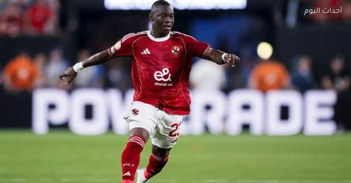 ديانج على أعتاب فالنسيا من الأهلي وشوبير يوضح التفاصيل