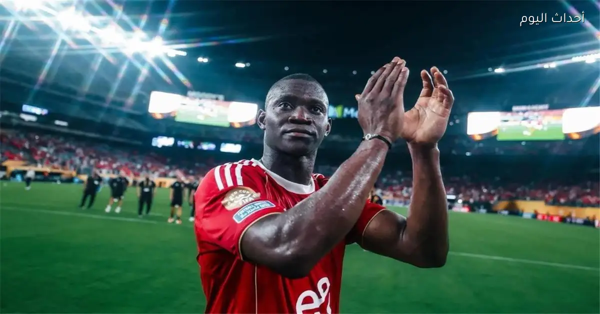 ديانج يخطر الأهلي بعرض من دوري كبير والإدارة تتخذ القرار