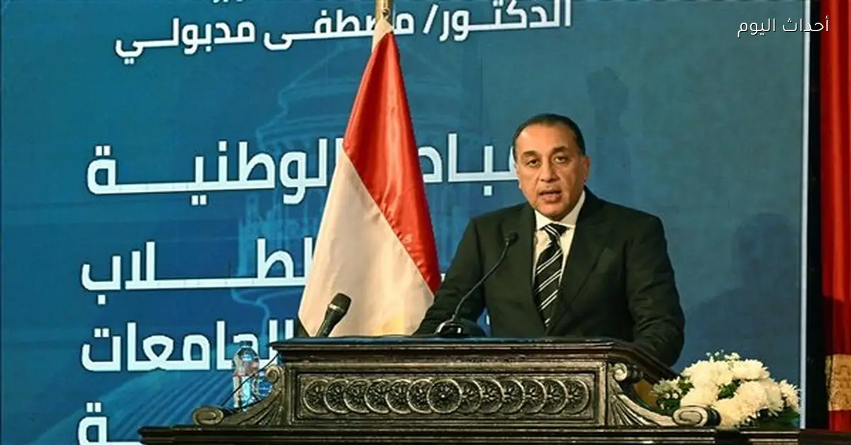 رئيس الوزراء يؤكد أهمية الاستثمار في الإنسان