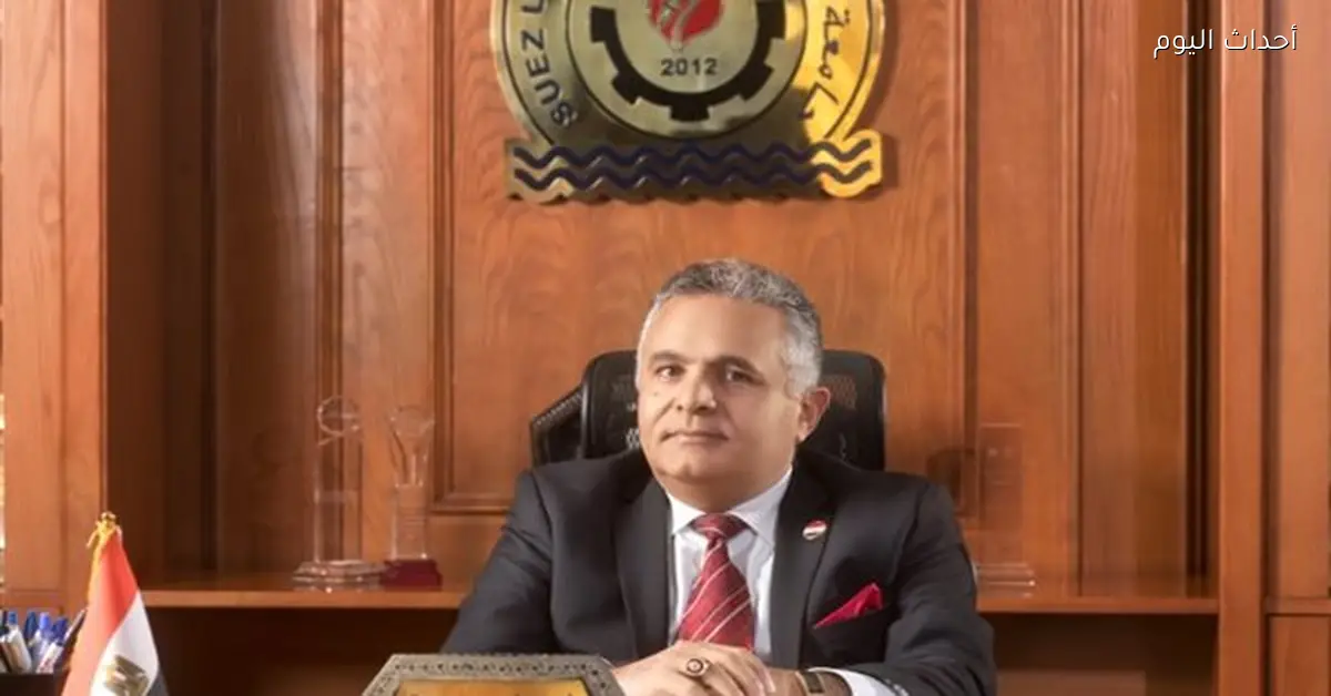 رئيس جامعة السويس: انضممنا لتصنيف التايمز والبحث العلمي أساسي