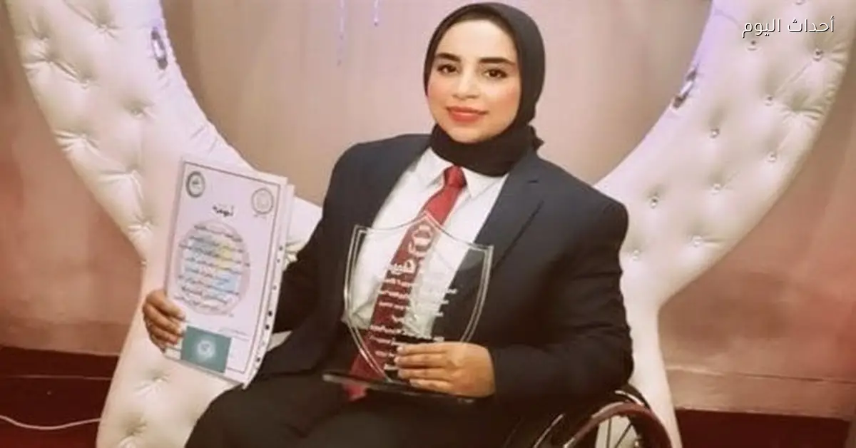 رئيس جهاز الكاراتية لذوي الهمم يوضح ملابسات وفاة يمنى طارق