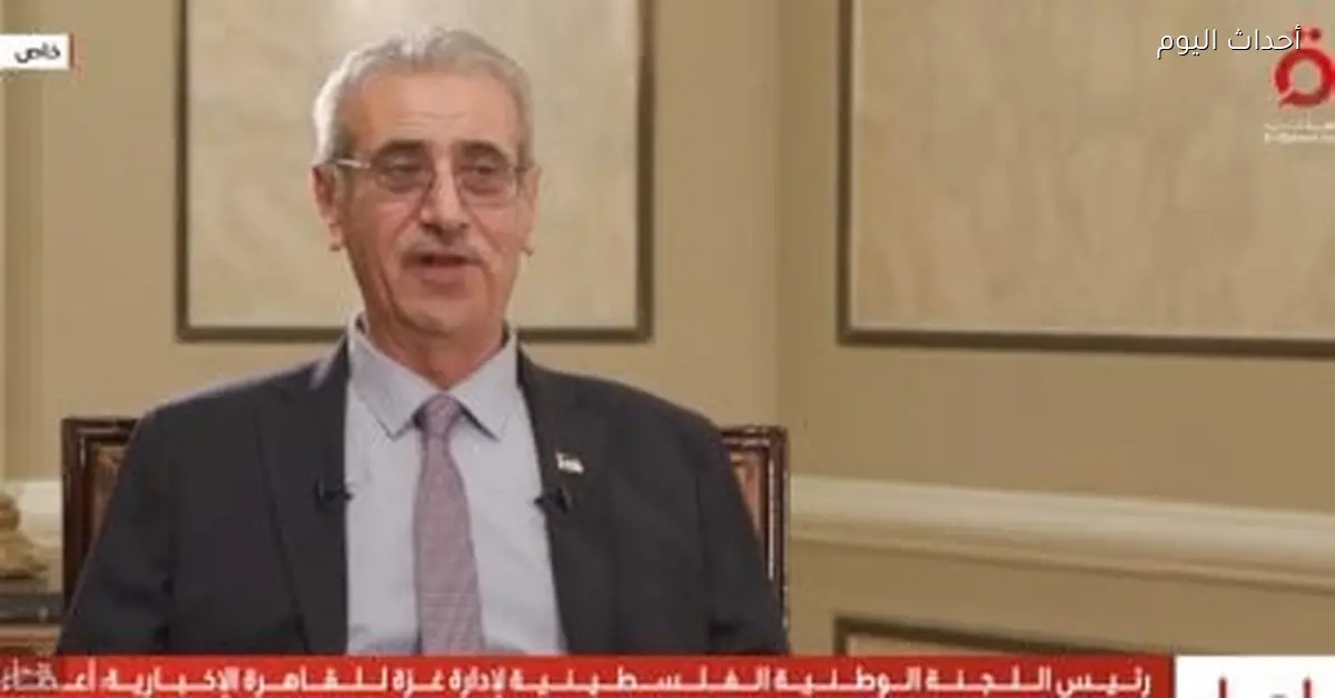 رئيس لجنة إدارة غزة يعلن عن توريد 200 ألف وحدة إيواء مسبقة الصنع للقطاع