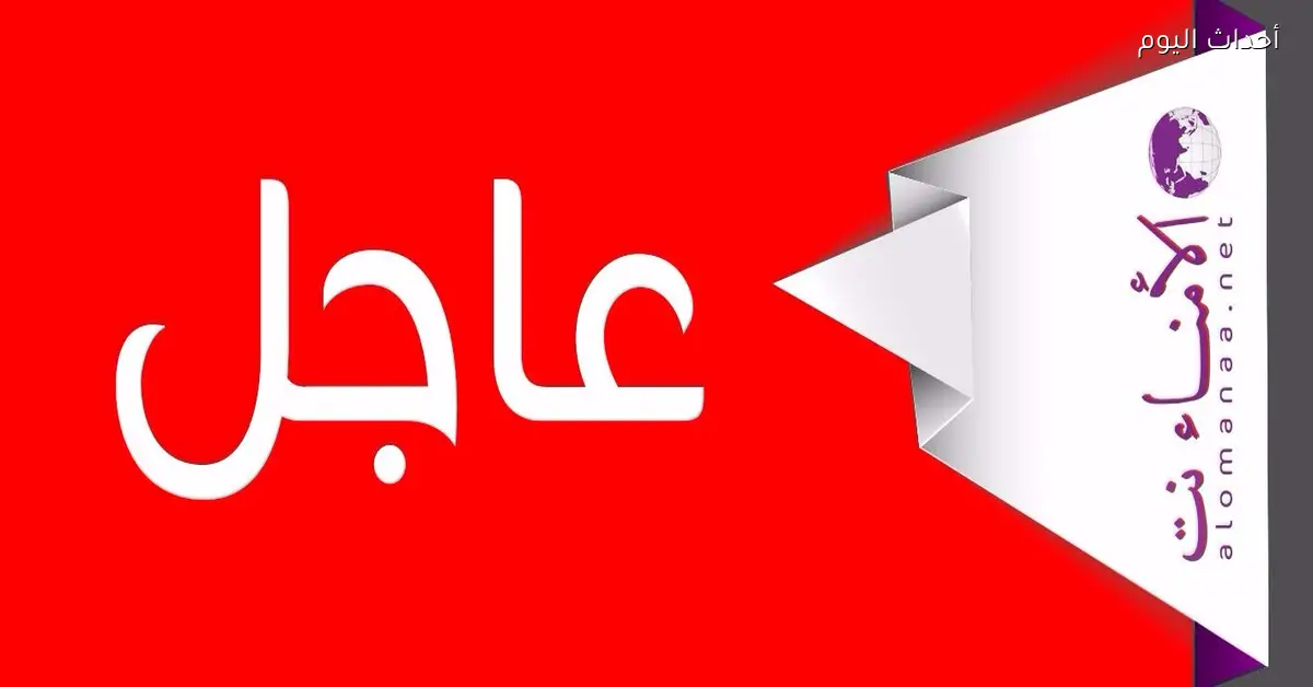 رئيس مجلس القيادة الرئاسي يعين الدكتور شائع محسن الزنداني رئيسا لمجلس الوزراء ويكلفه بتشكيل الحكومة