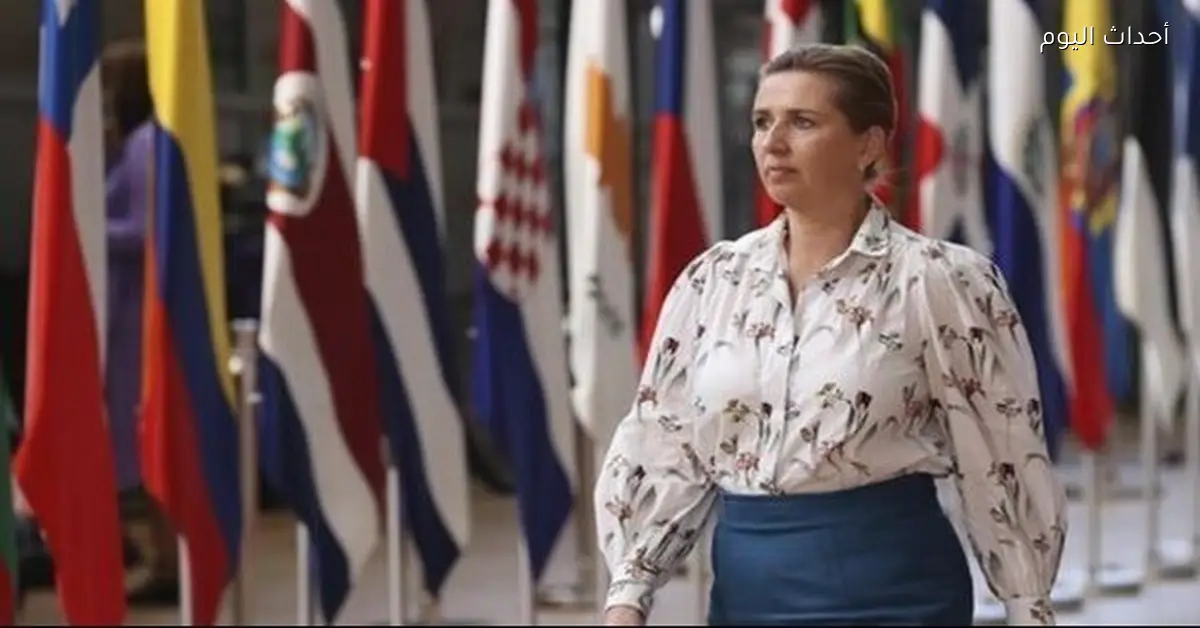 رئيسة وزراء الدنمارك ترد على تصريحات ترامب عن جرينلاند