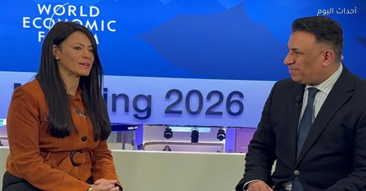 رانيا المشاط: نمو الاقتصاد 5.3% في الربع الأول من 2026