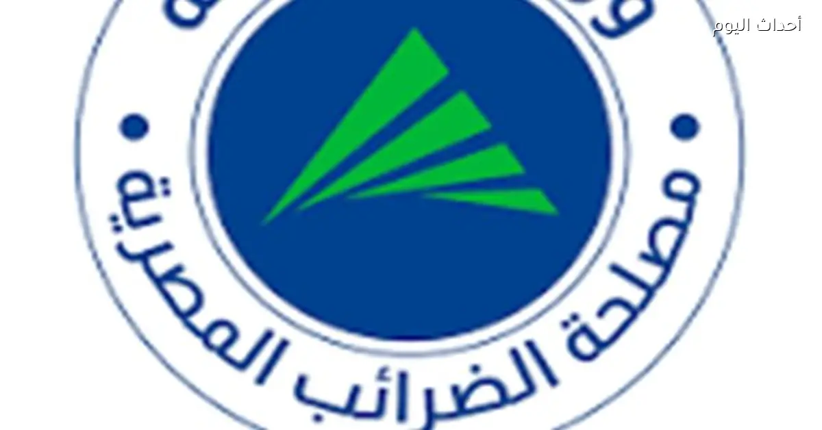 رفع الحجز الضريبي عن حسابات الفنان عبد الرحمن أبو زهرة