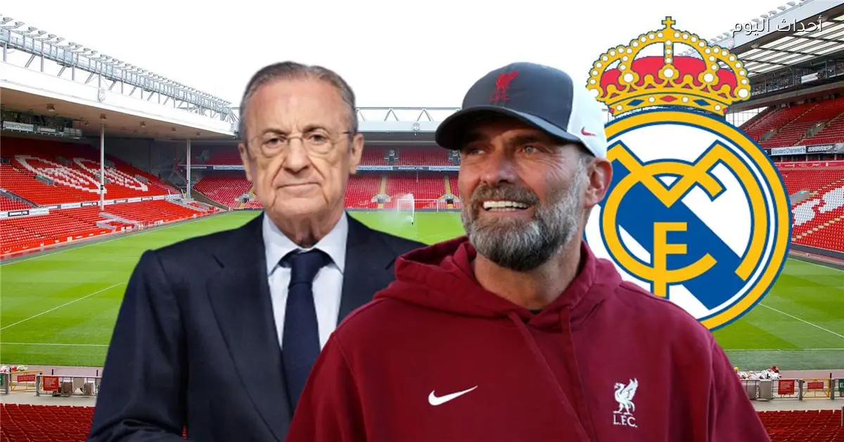 ريال مدريد يطمح للتعاقد مع كلوب ويبحث عن بديل حال عدم نجاح الصفقة