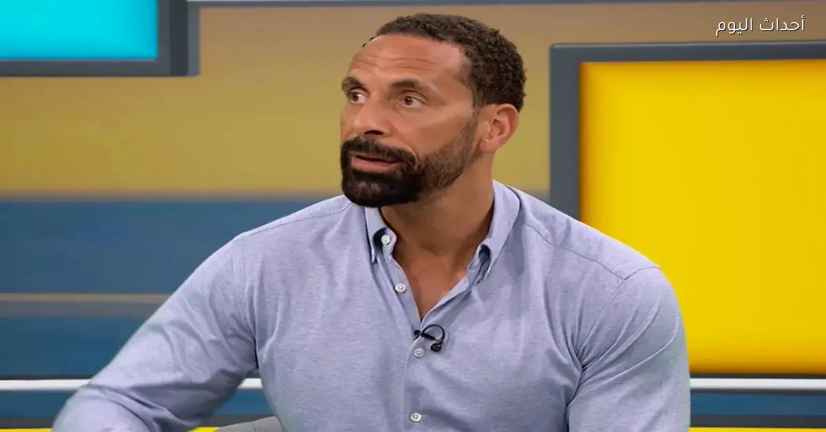 ريو فرديناند يطالب بتغيير جذري بسبب كأس أمم إفريقيا والوضع الحالي غير منطقي