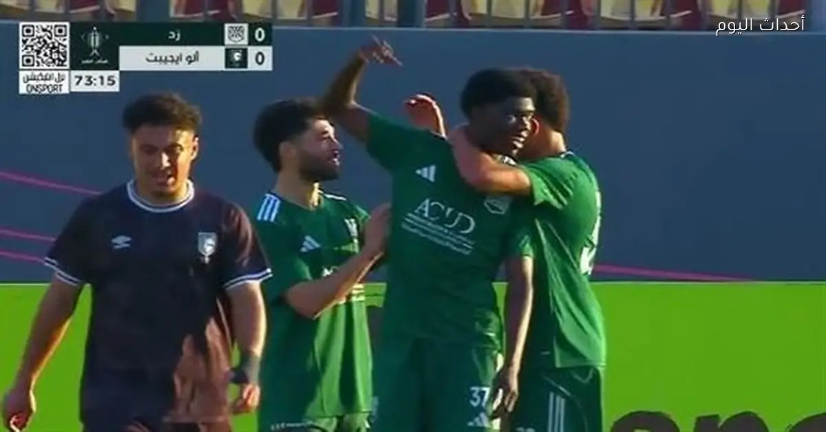 زد يتمسك بنجمه الموريتاني ماجاسا ويجدد عقده لموسمين