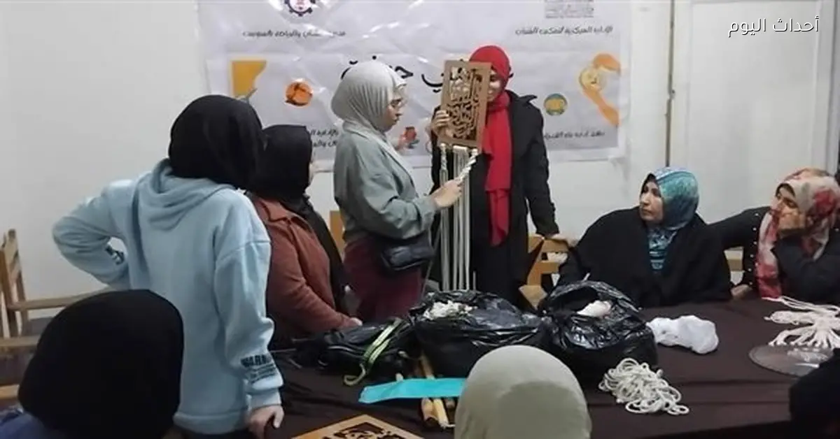 زيادة إنجازات ورشة المكرمية بمركز المدينة للتنمية الشبابية