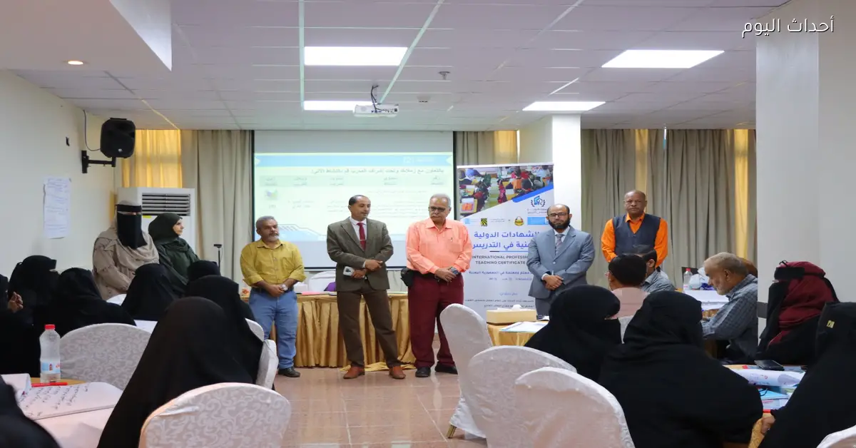 زيارات ميدانية لمتابعة مشروع الشهادات الدولية المهنية في التدريس بعدن