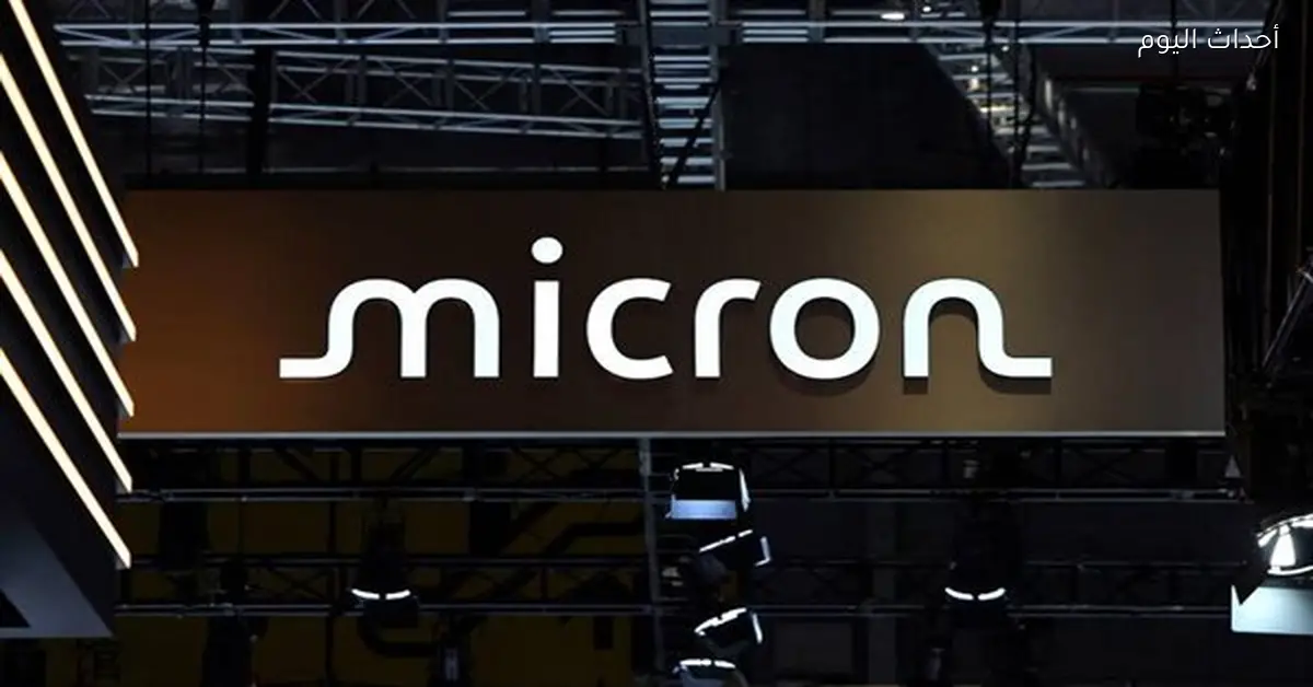 سامسونج تدرس استخدام HBM4 من إنفيديا وسهم مايكرون يتراجع