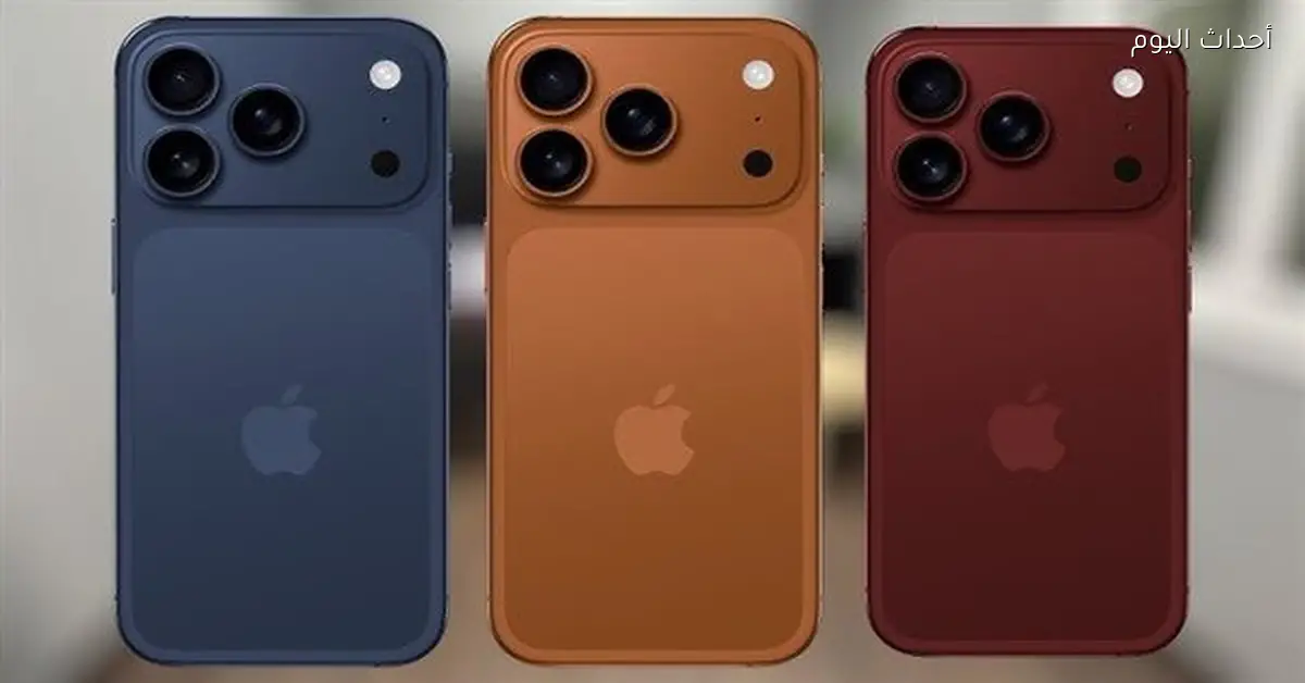 سعر آيفون 17 برو ماكس ينخفض 20 ألف جنيه