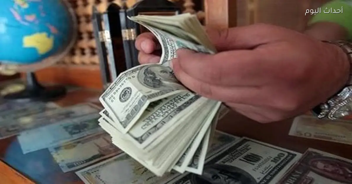 سعر الدولار في البنوك اليوم الجمعة 2 يناير 2026 نهاية التعاملات