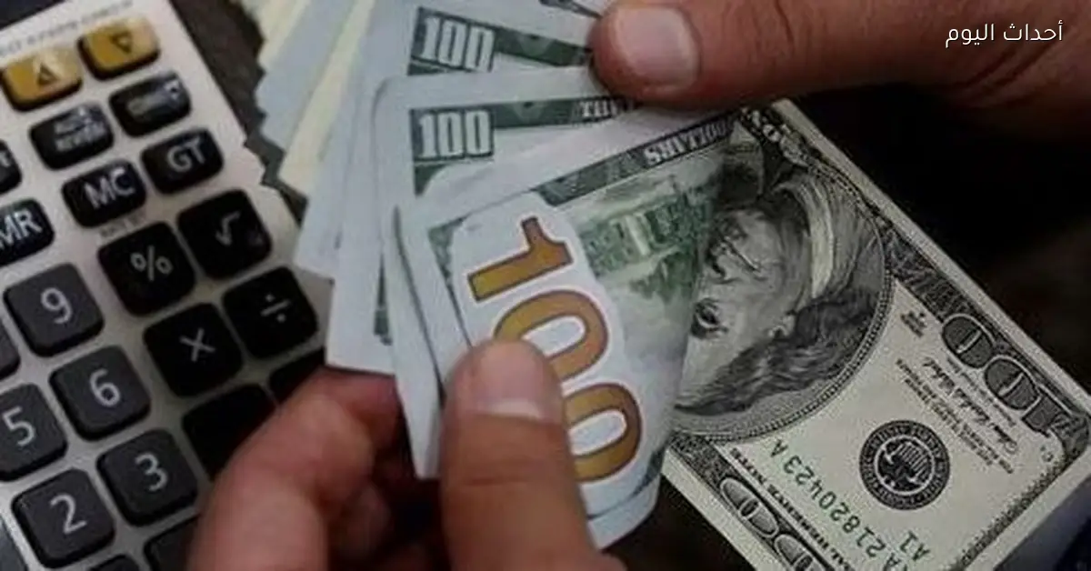 سعر الدولار في ختام تعاملات الجمعة 2 يناير 2026