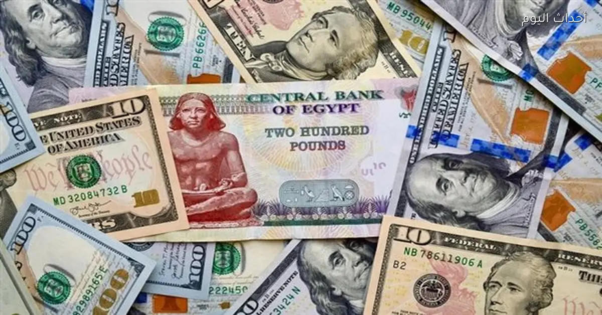 سعر الدولار في منتصف تعاملات 23 يناير 2026