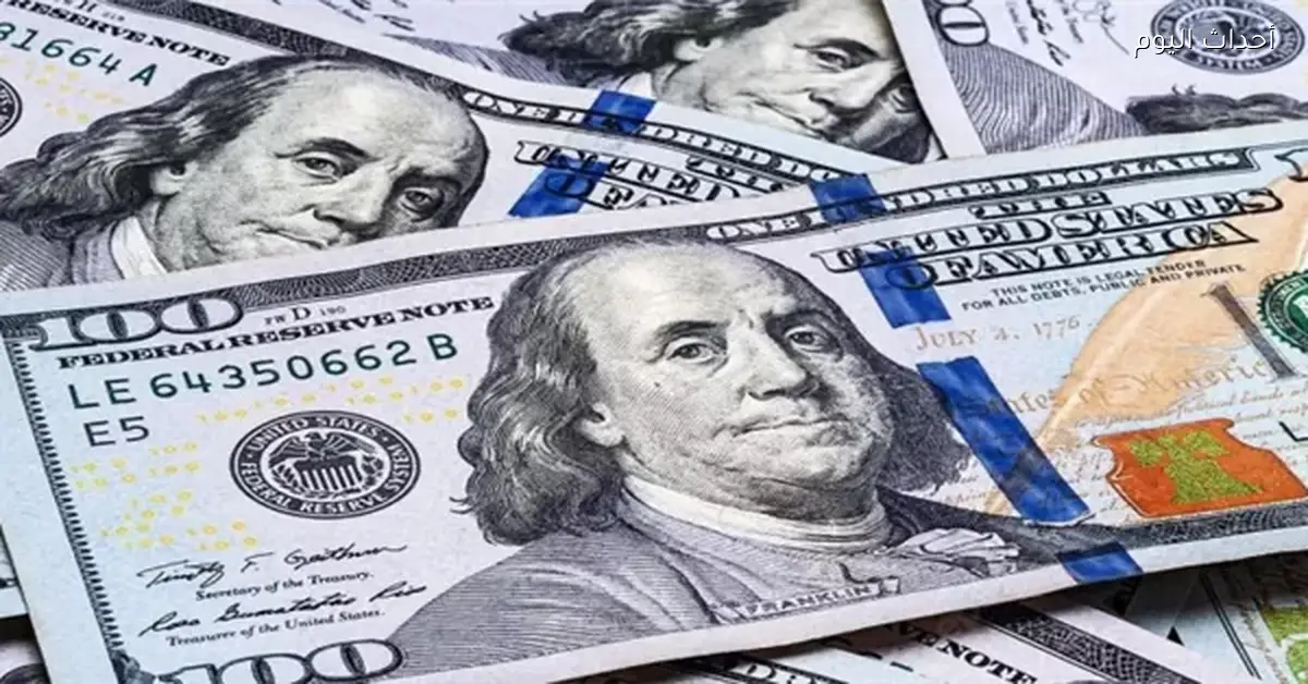 سعر الدولار مقابل الجنيه اليوم الأربعاء 7 يناير 2026