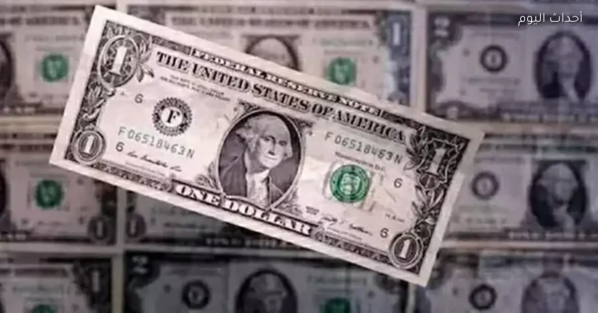 سعر الدولار مقابل الجنيه اليوم في مصر
