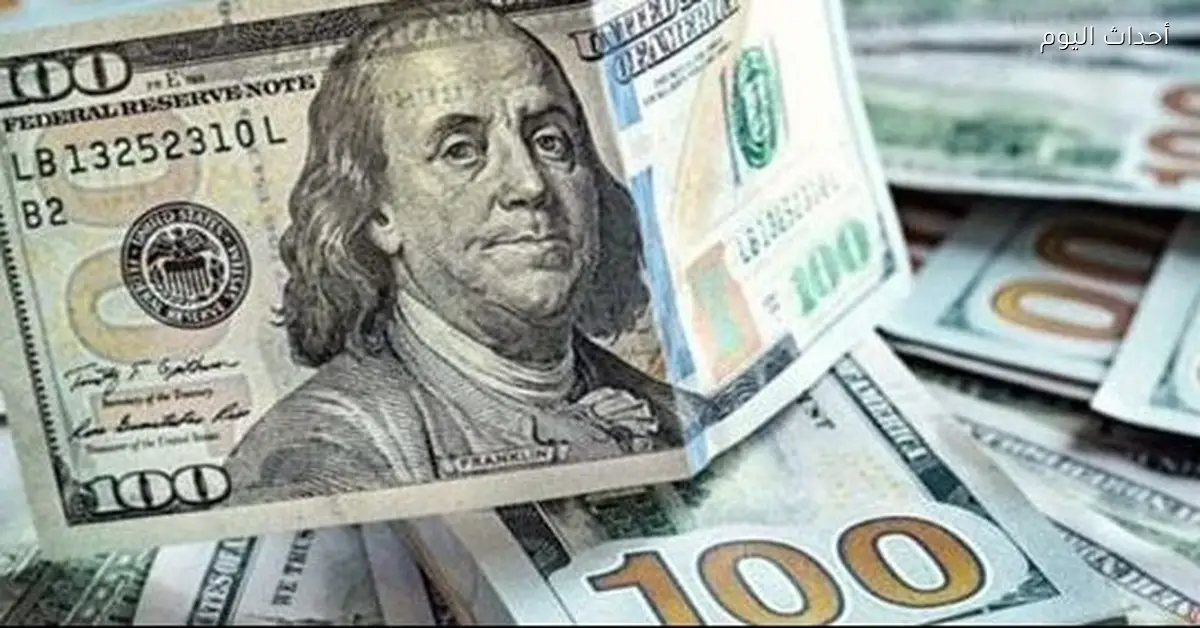 سعر الدولار مقابل الجنيه في مساء اليوم الإثنين