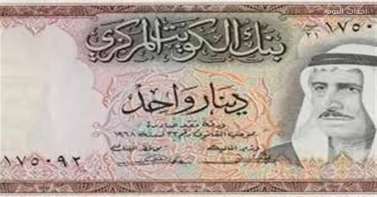 سعر الدينار الكويتي مقابل الجنيه المصري في البنوك اليوم 6 يناير 2026