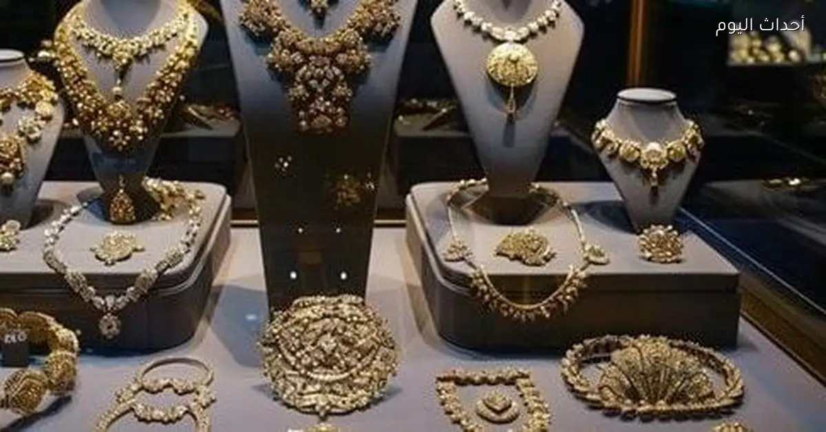 سعر الذهب اليوم الأحد 4 يناير 2026 وعيار 21 يحقق ارتفاعا جديدا
