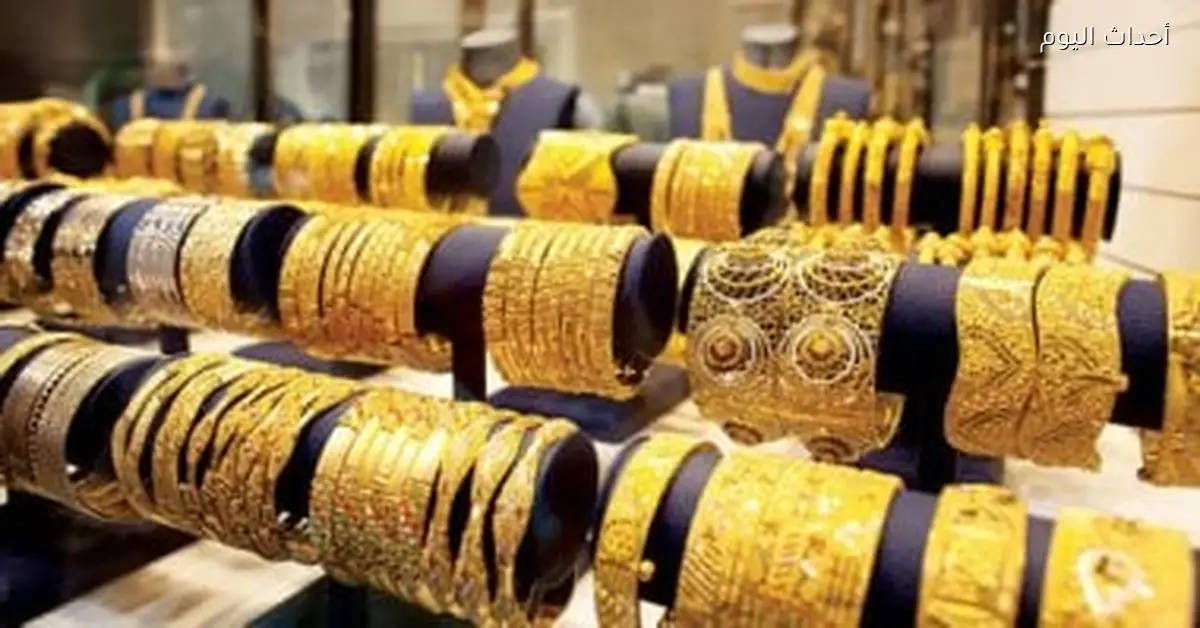 سعر الذهب عيار 18 يصل إلى 5082 جنيها