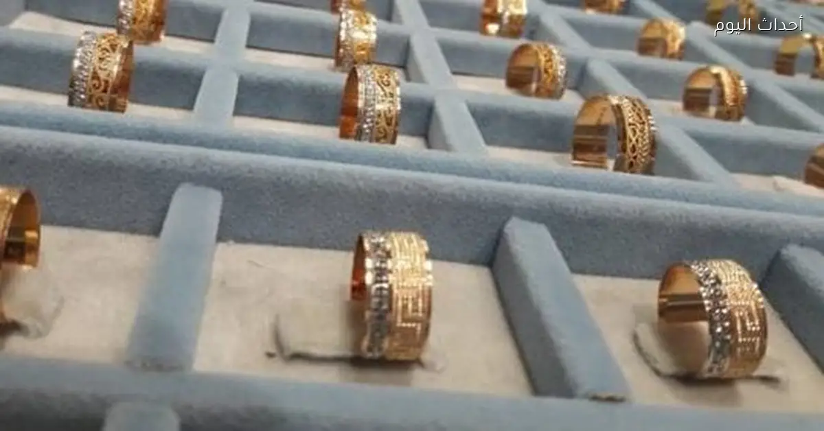 سعر الذهب عيار 21 يتغير اليوم 2 يناير 2026