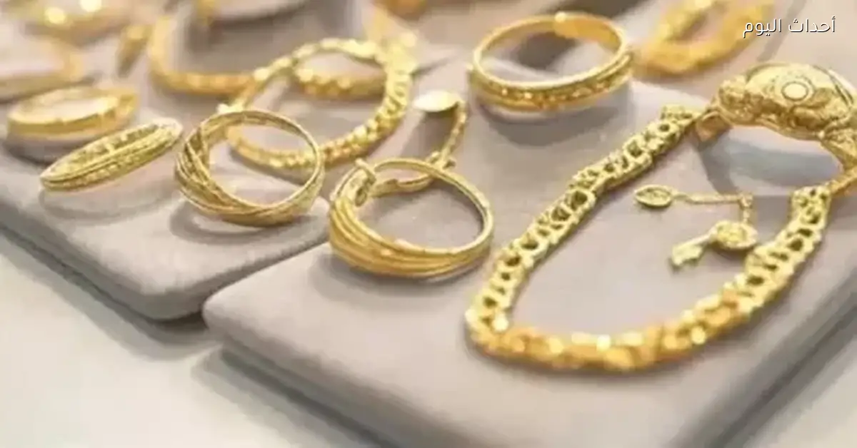سعر الذهب في مصر اليوم 14 يناير 2026
