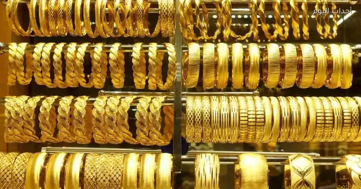 سعر الذهب في مصر اليوم السبت 17 يناير 2026