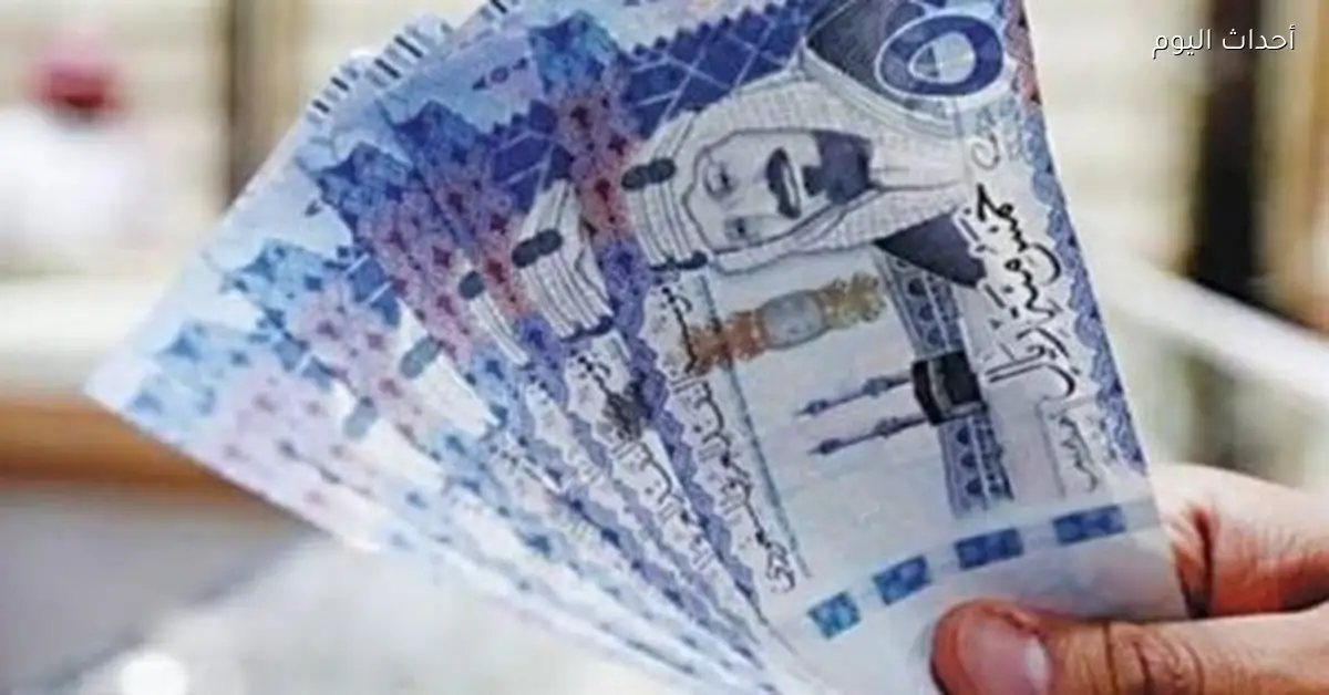سعر الريال السعودي اليوم أمام الجنيه في البنوك المحلية