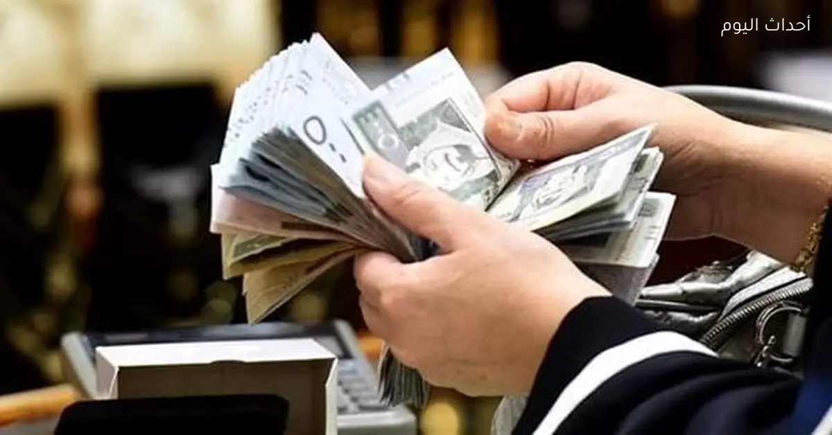 سعر الريال السعودي في البنوك المصرية اليوم الأحد 4 يناير 2026