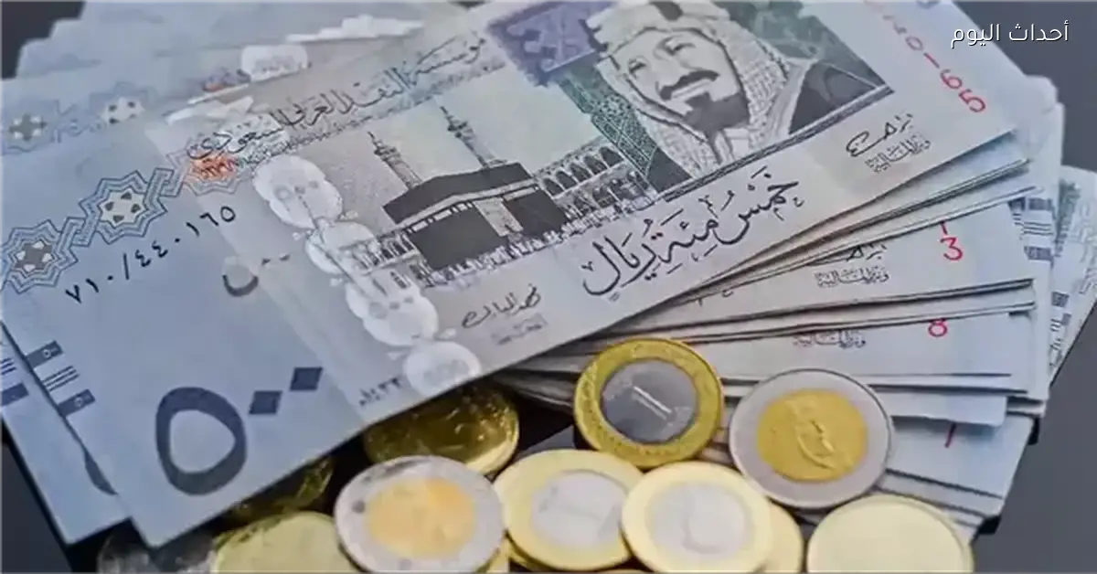 سعر الريال السعودي ينخفض مقابل الجنيه اليوم الجمعة 23 يناير 2026