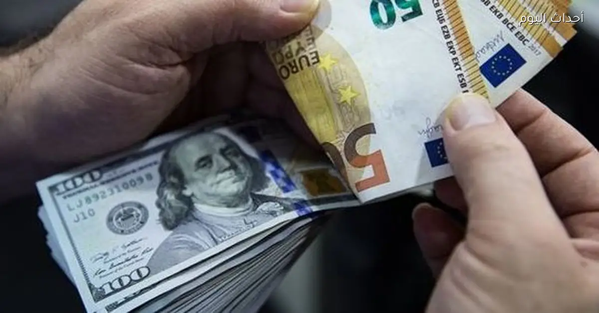 سعر اليورو اليوم في البنوك والصرافة الأحد 11 يناير 2026