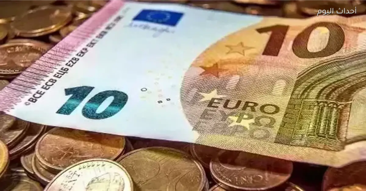 سعر اليورو في البنوك اليوم الجمعة 2 يناير 2026