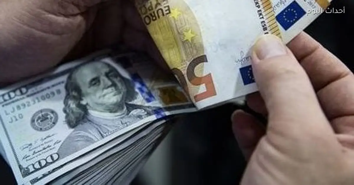 سعر اليورو في مصر اليوم السبت 3 يناير 2026