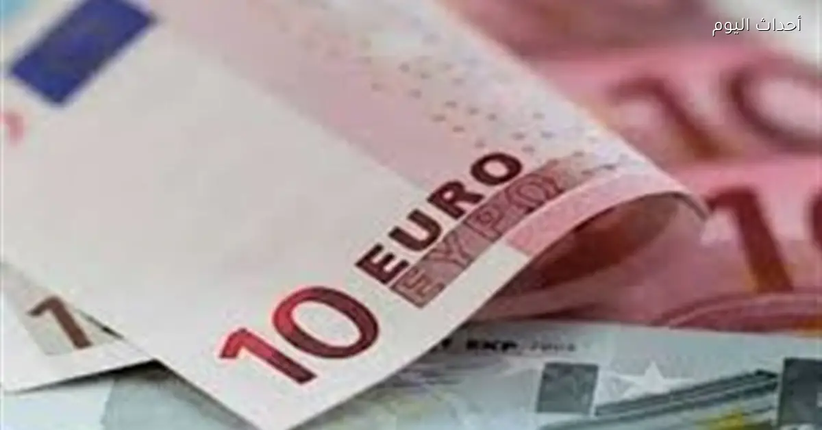 سعر اليورو مقابل الجنيه المصري اليوم 23 يناير 2026