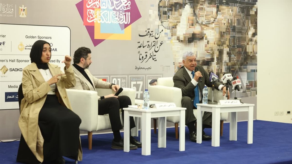 سعر تذكرة معرض الكتاب 2026