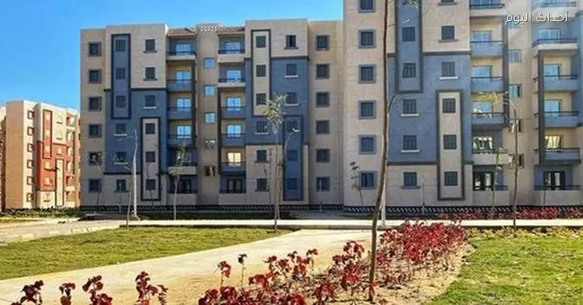 سكن لكل المصريين 7 خطوات الاستعلام وطرق السداد المتاحة