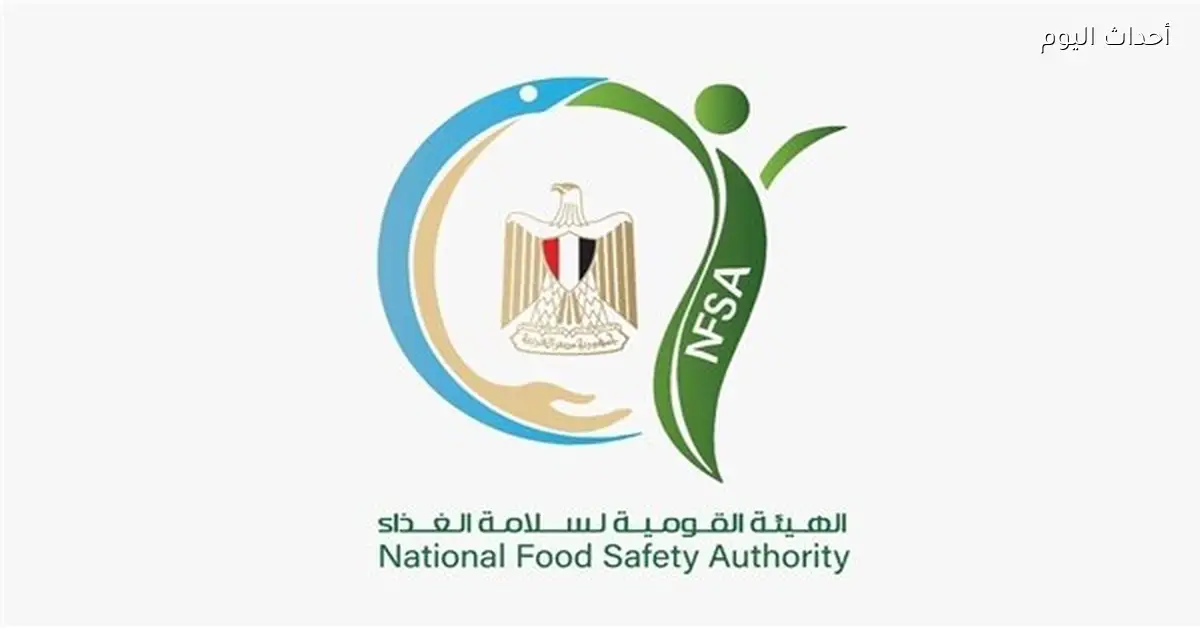 سلامة الغذاء تؤكد عدم وجود حليب «سما» في السوق المصري