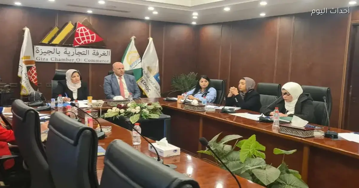 سيدات الأعمال في غرفة الجيزة التجارية تناقشن خطة العمل وأولويات 2026