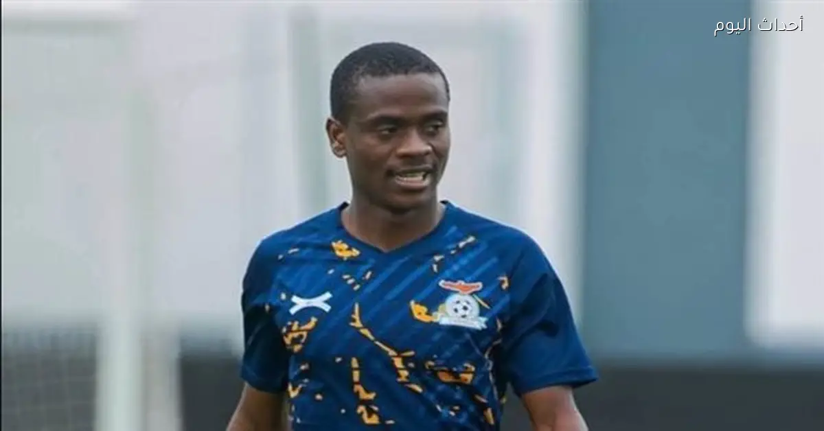 سيراميكا كليوباترا يقترب من ضم نجم زيسكو الزامبي