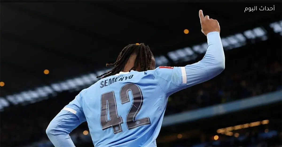 سيمينيو يفتتح التسجيل لمانشستر سيتي أمام نيوكاسل