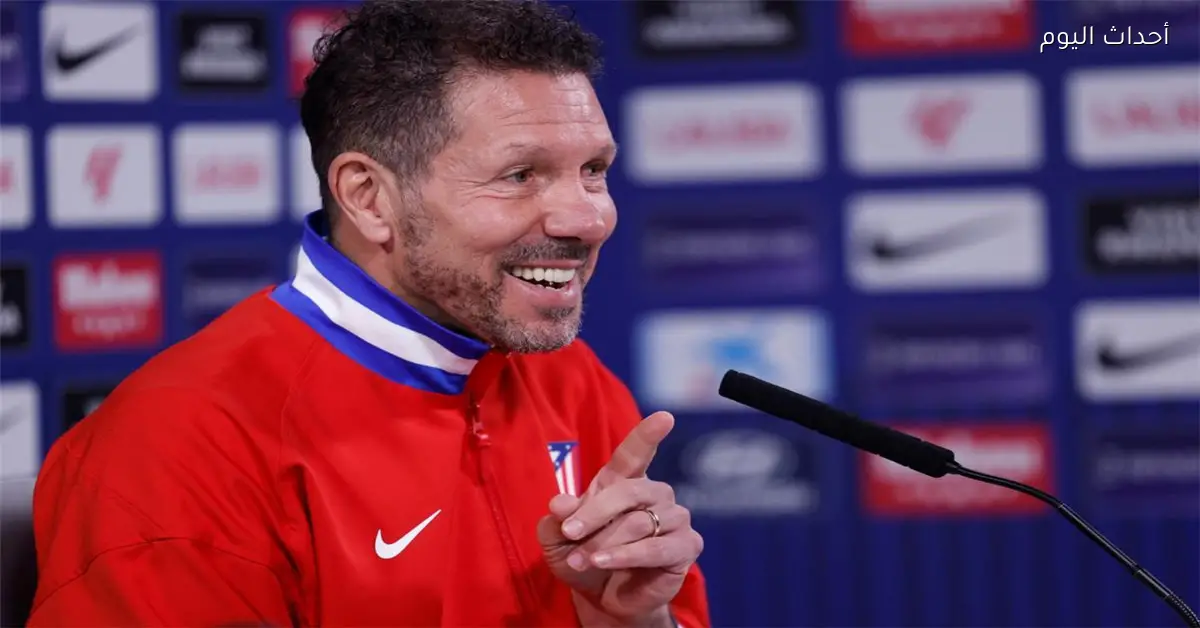 سيميوني يؤكد إمكانية انتقال ألفاريز للسعودية ويفضل التعامل معه كإنسان