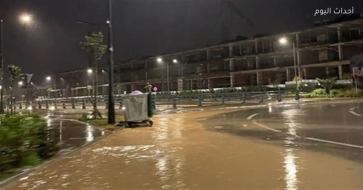 سيول تضرب كازابلانكا وتأثيرها على مباراة مصر ونيجيريا اليوم