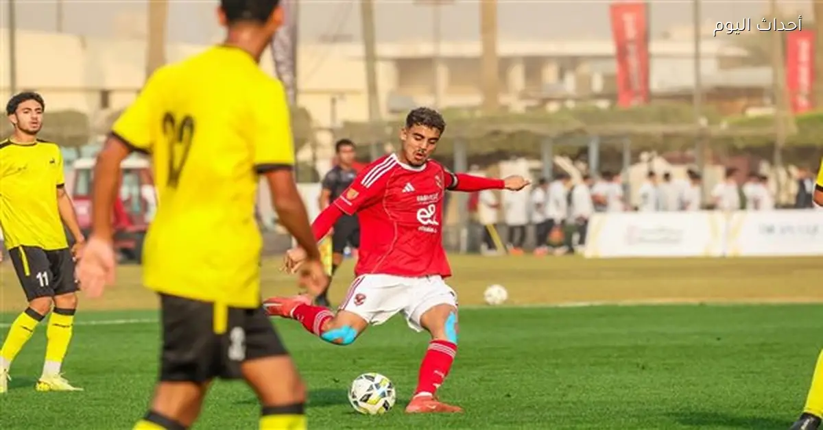 شباب الأهلي يحقق فوزًا كبيرًا على وادي دجلة 5-0 في دوري الجمهورية للشباب