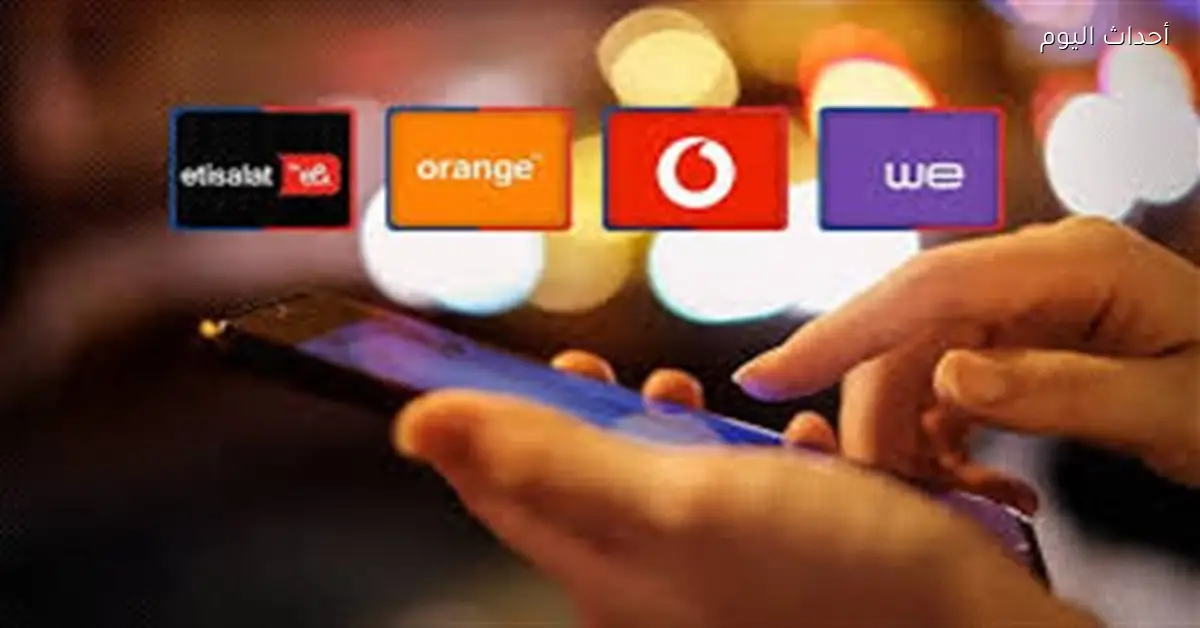 شركات المحمول تنتظر قرارًا بشأن زيادة الأسعار 15%