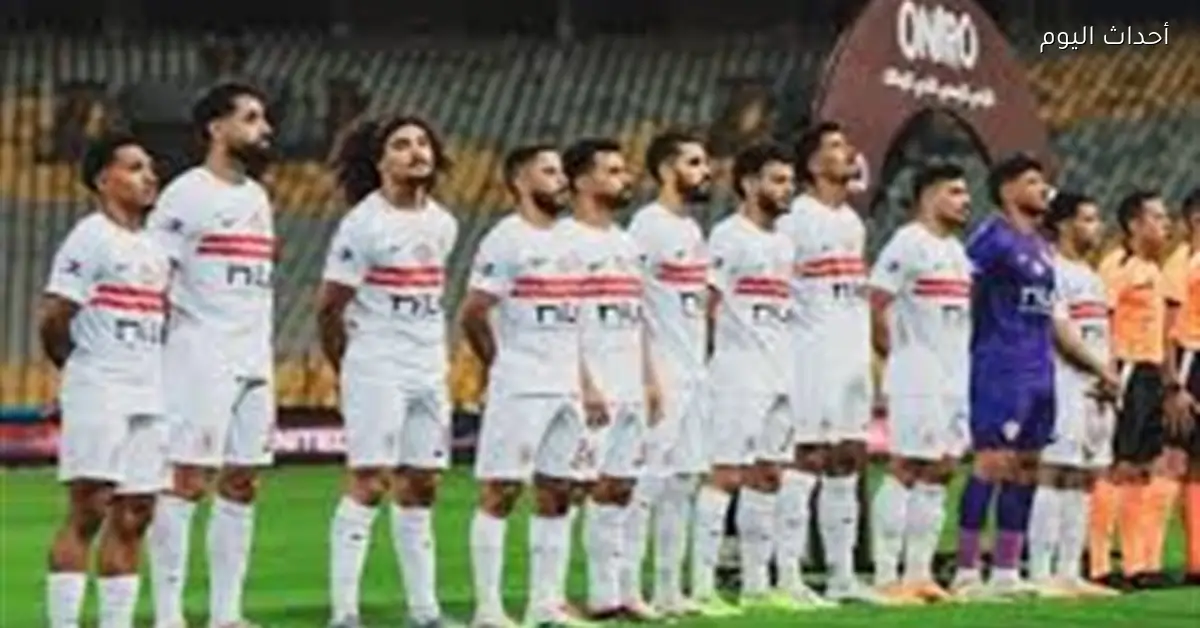 شريف أشرف: الناشئين هم مستقبل الزمالك